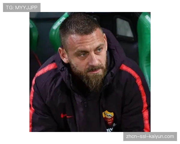 罗马主帅德罗西表示,球队防守端的纪律性与协同性是近期成绩提升的基石 罗马主帅德罗西表示,球队防守端的纪律性与协同性是近期成绩提升的基石