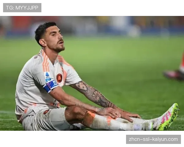 罗马队长佩莱格里尼面临两难抉择：离开还是留下？